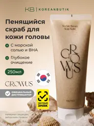 GROWUS Sea Salt Therapy Scalp Scaler, 250 ml, 1 Tube #1