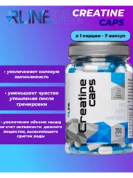 RLINE Creatine Monohydrate Capsules 300mg #1