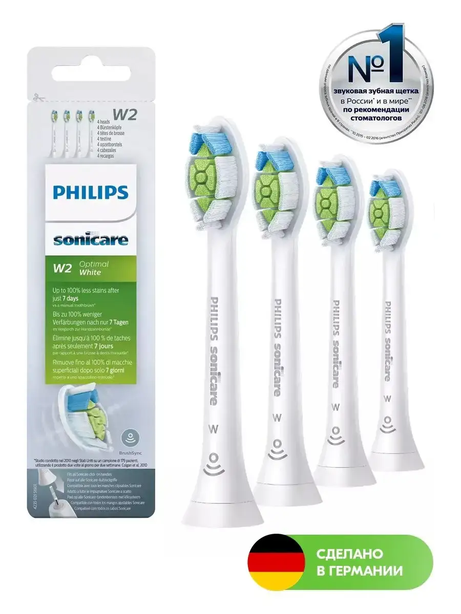 Philips Sonicare Electric Toothbrush Replacement Heads, 4 Pack 4 Count