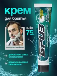 TimBreeze Confidence Aloe Shaving Cream, 75 ml #1