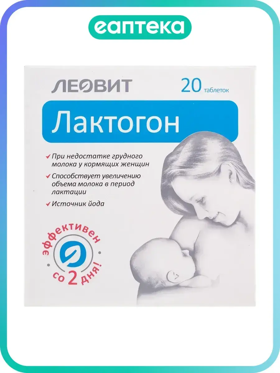 Leovit Lactogon tablets 0.55 g, 20 Count