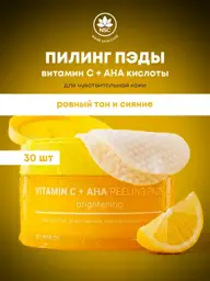 NSC Exfoliating Face Pads with Vitamin C and AHA, 30 Count #1