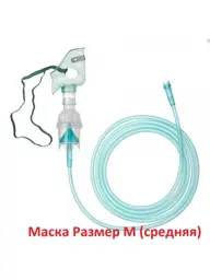 Alba Healthcare Nebulizer Chamber Set with 2m Tubing and Mask Size M #1