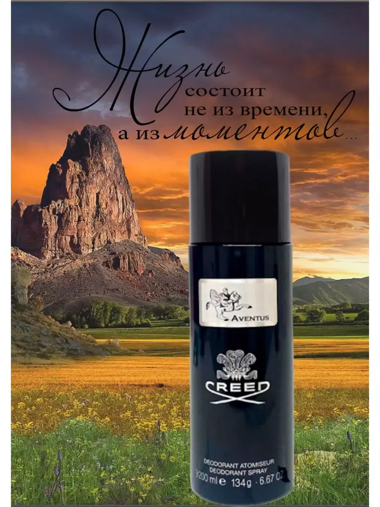 Creed Aventus Spray Deodorant 200 ml #1