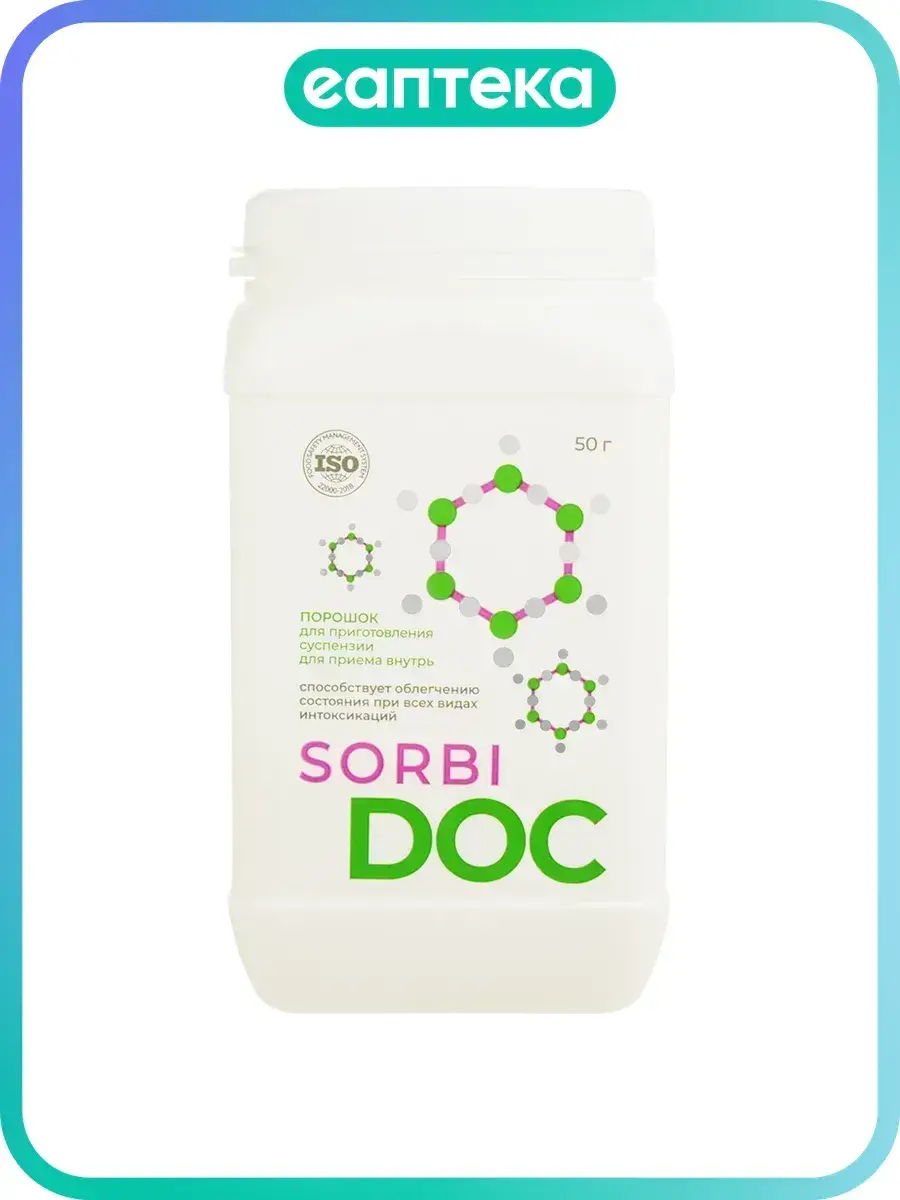 Sorbidoc Active Sorbent Powder for Oral Suspension 50 g, 1 Count