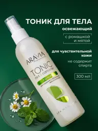 ARAVIA Professional Mint and Chamomile Face & Body Toner Spray, 300 ml #1