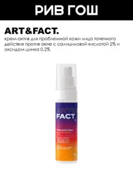ART&FACT. Active Cream for Problem Skin, 30 ml #1