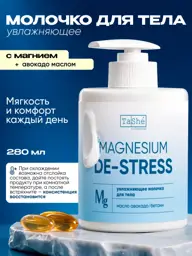 Tashe Magnesium De-Stress Body Lotion, 280 ml #1