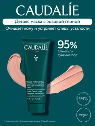Caudalie Instant Detox Mask with Pink Clay, 75 ml, 1 tube #1