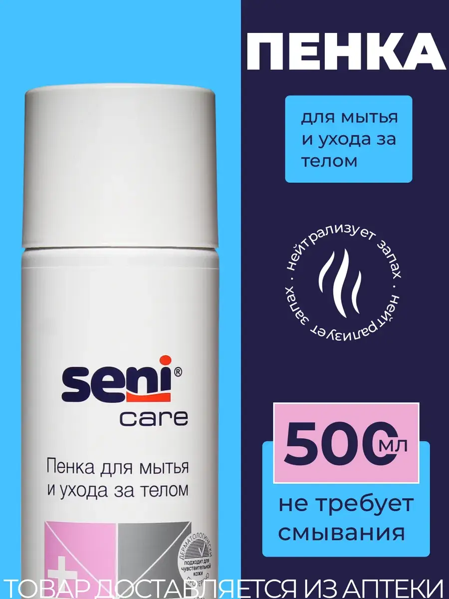 Seni Care Body Cleansing and Care Foam 500 ml