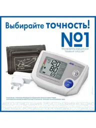 A&D UA-777 Automatic Blood Pressure Monitor with Adapter #1