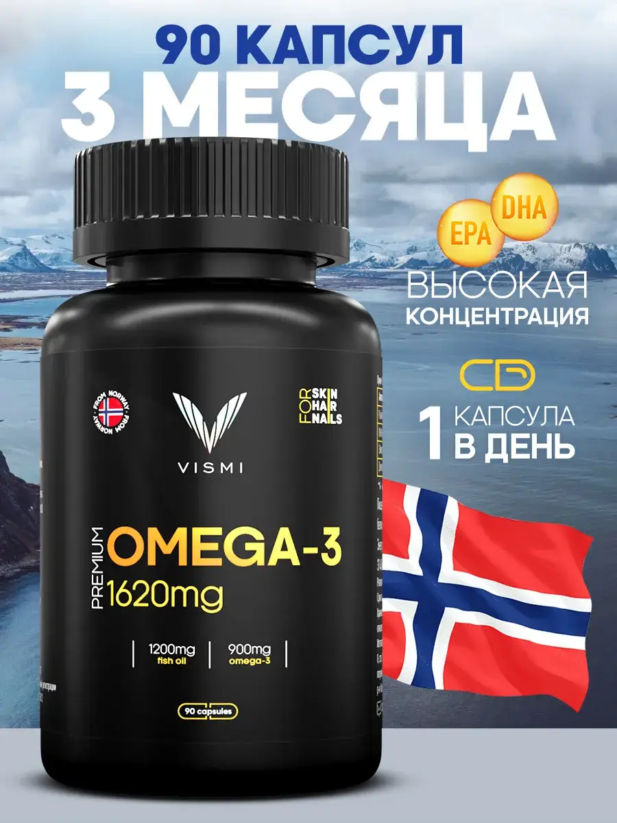 Vismi Omega 3 Extra 1620 mg Capsules, 90 Count