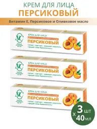 Nevskaya Cosmetics Peach Face Cream Pack of 3 40 ml, 3 Count #1