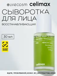 Celimax The Real Noni Energy Ampoule Face Serum 30 ml #1