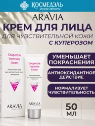 ARAVIA Professional Sensitive Skin Facial Cream with Couperose, 50 ml #1