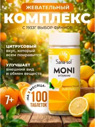 Sana-sol Moni Lemon Multivitamins, 100 Tablets #1