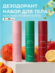 Moname Roll-On Deodorant Set 20 ml Pack of 3 #1
