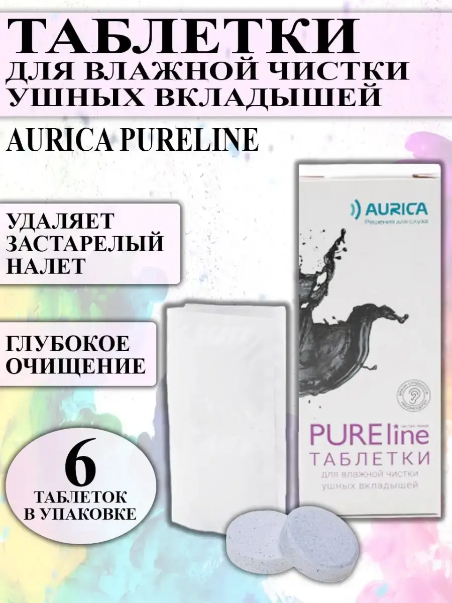 Aurica PUREline Hearing Aid Cleaning Tablets, 6 Count