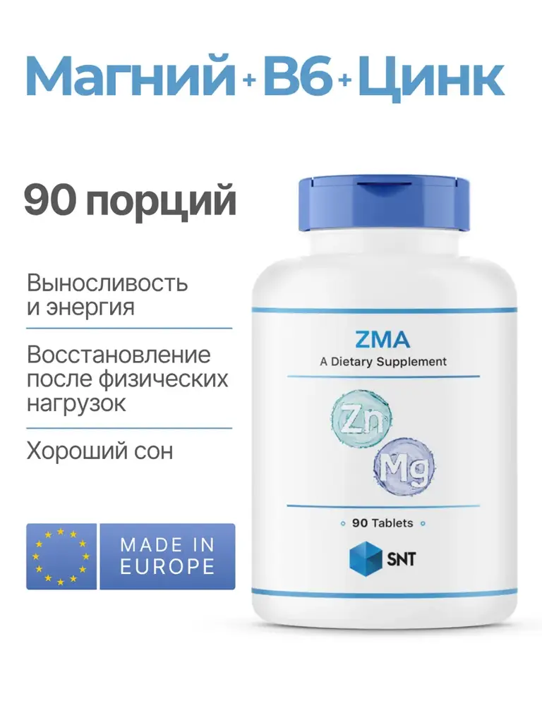SNT ZMA Coated Tablets, 90 Tablets 90 Count #1