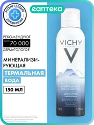 Vichy Mineralizing Thermal Water Spray, 150 ml #1