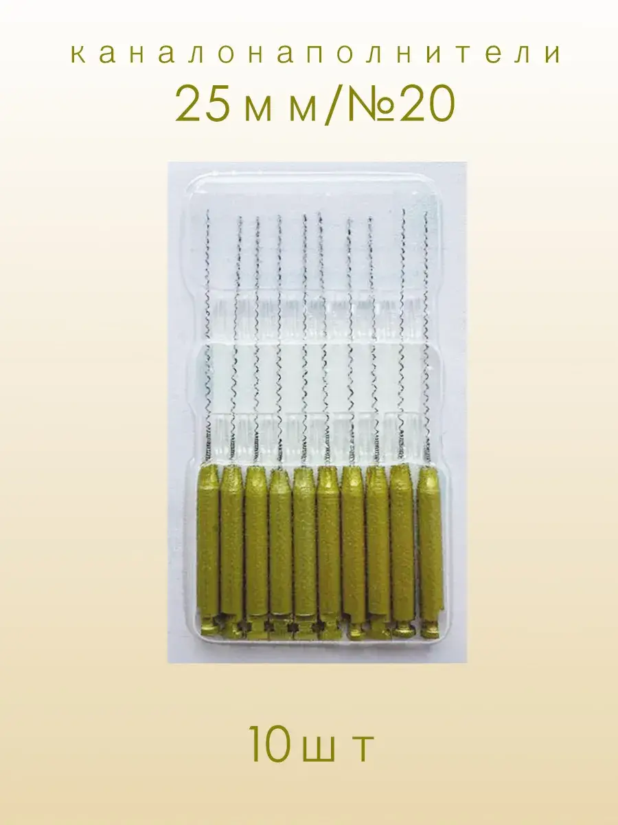 Avisenna Paste Carrier Size 20 Pack of 10
