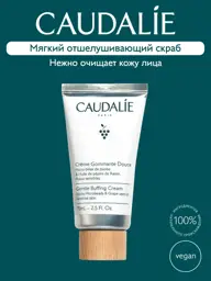 CAUDALIE Gentle Face Gommage Scrub Face Cream 75 ml #1