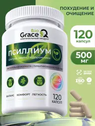 GraceBioQ Psyllium Capsules, 120 Capsules #1