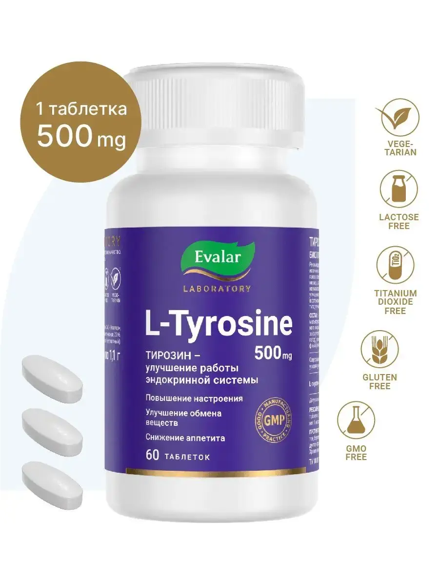 Evalar L-Tyrosine Coated Tablets, 60 Pack 500 mg, 60 Count