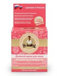 Grandma Agafia Youth Activator Day Face Cream 100 ml #1