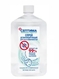 Septima Hand and Surface Disinfectant Spray 1L #1