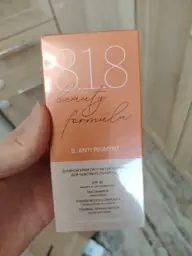 8.1.8 Beauty Formula Estoque Day Cream SPF 30 50 ml #1