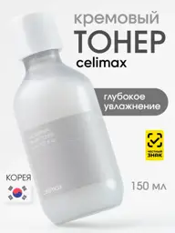 Celimax Dual Barrier Creamy Toner Cream #1