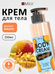 MILV Mango Body Cream, 250 ml #1