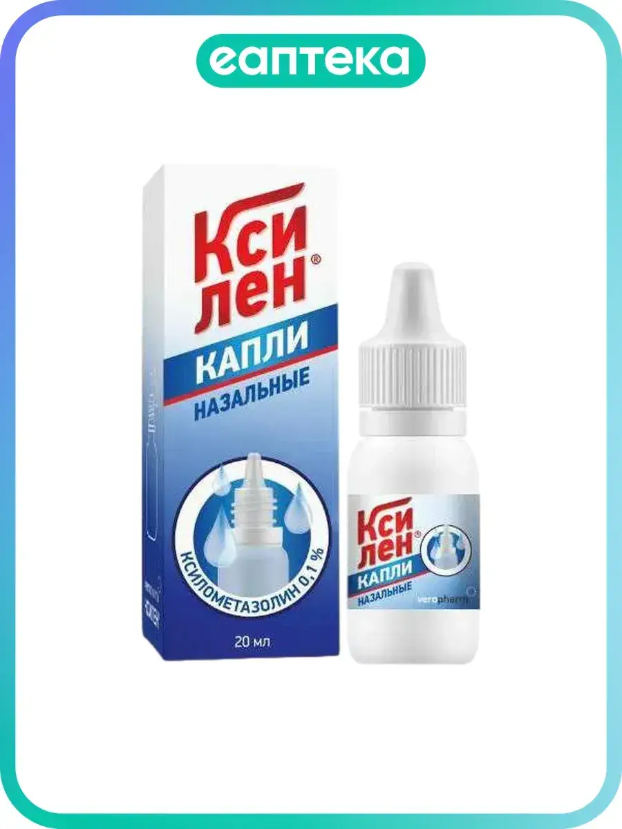 Xylen Nasal Drops 0.1% Bottle 20 ml, 1 Count