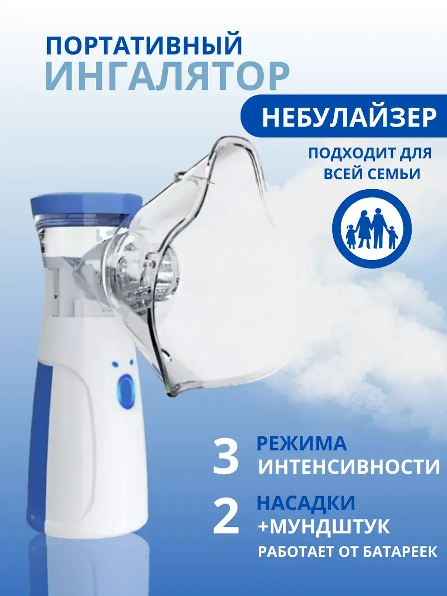 Little Buddha Portable Mesh Nebulizer, 10 ml