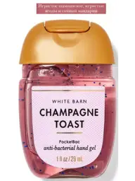 Bath & Body Works Champagne Toast Sanitizer 29 ml, 1 Pack #1