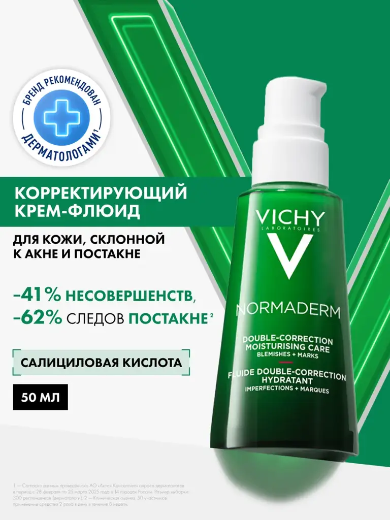 Vichy Normaderm Phytosolution Corrective Care Fluid, 50 ml #1