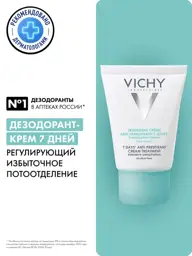 VICHY 7-Day Deodorant Cream, 30 ml #1