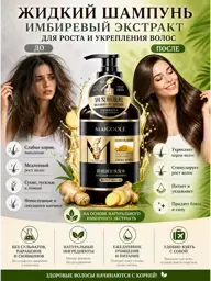 Professional Hair Growth and Hair Loss Shampoo #1