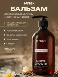 4fresh Hair Balm Active Growth and Length Retention 450 ml #1