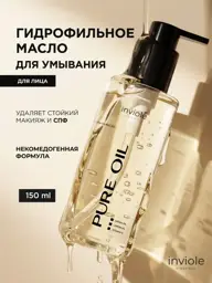 inviole Facial Cleansing Hydrophilic Oil Face Wash 150 ml #1