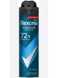 Rexona Men Antiperspirant Spray Deodorant #1
