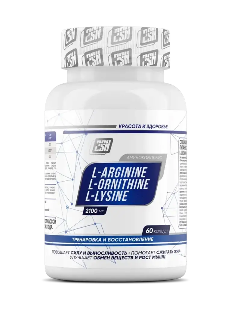 2SN Arginine + Ornithine + Lysine, 60 Capsules #1