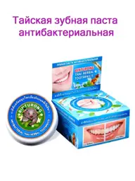 Binturong Antibacterial Round Toothpaste Menthol 33 g #1