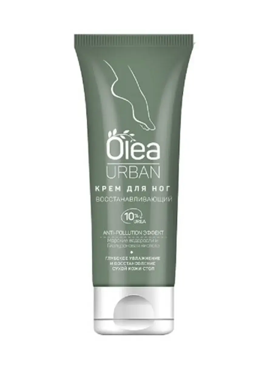 OLEA Urban Regenerating Foot Cream 75 ml