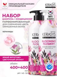 KeraSys Fleur Perfumed Shampoo and Conditioner Set 2 x 400 ml #1