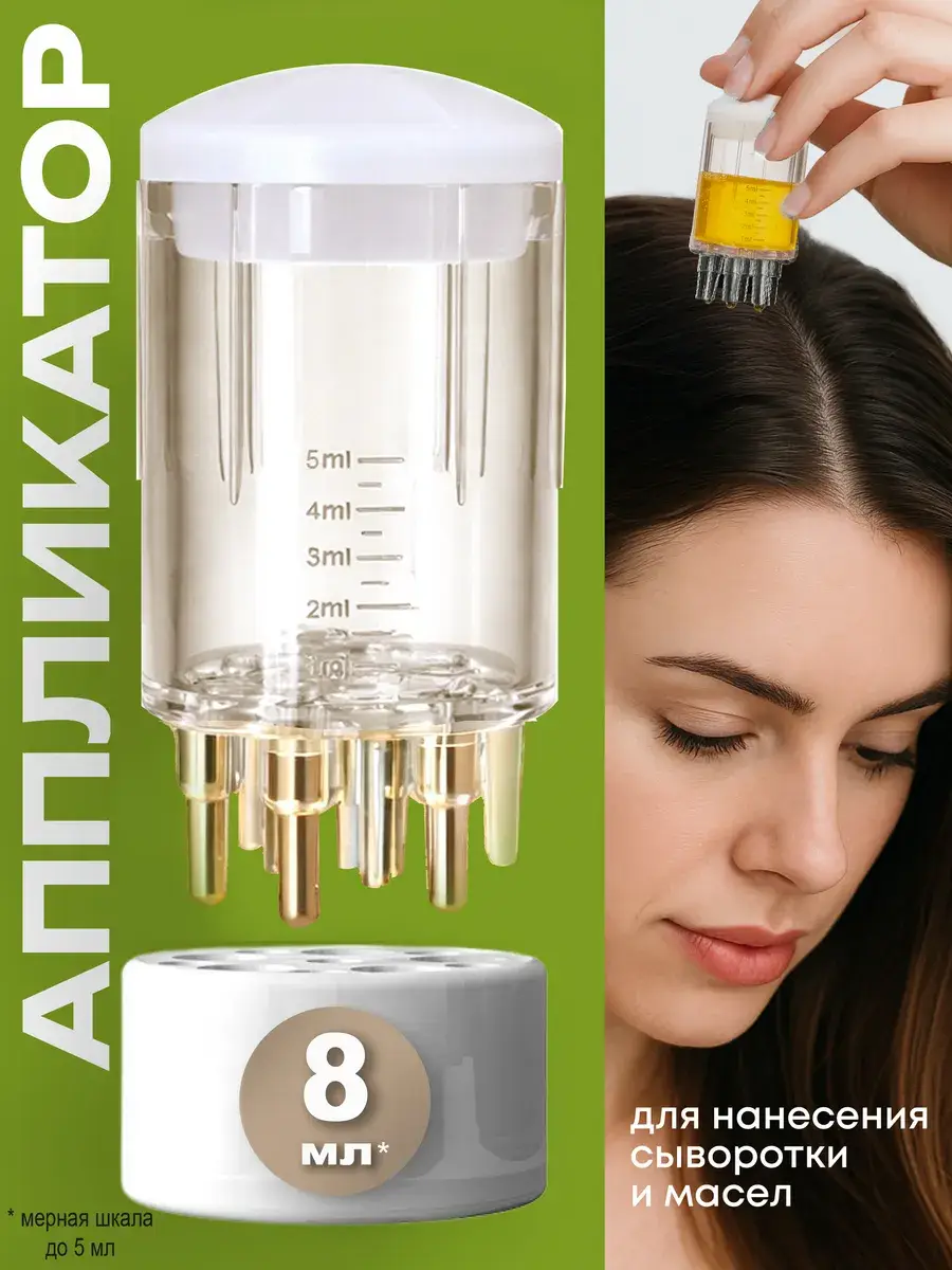 LUCKY CHANCE Hair and Scalp Applicator White 1 Piece