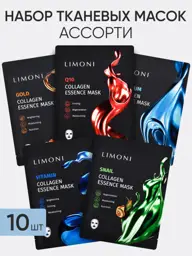 Limoni Korean Sheet Face Mask Assorted Pack of 10 #1