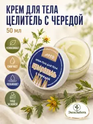 Healer with String Body Cream Gel, 50 ml #1