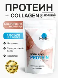 EME Belgian Chocolate Whey Protein with Collagen Powder, 300 g #1